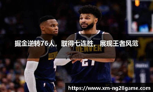 NG南宫28