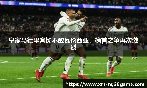 NG南宫28