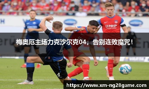 NG南宫28