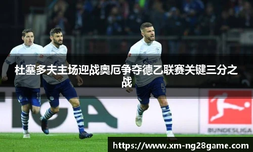 NG南宫28