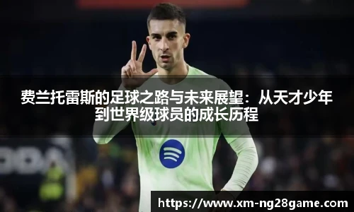 南宫28