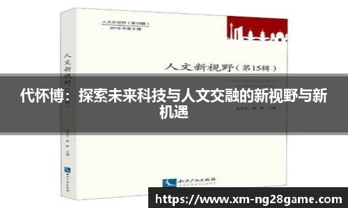 南宫NG28