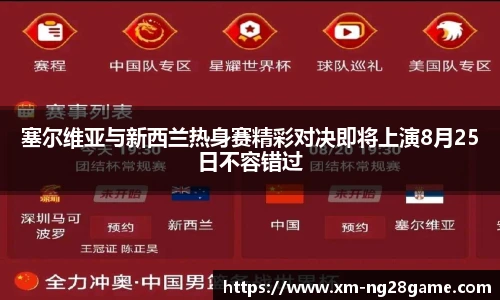 南宫28