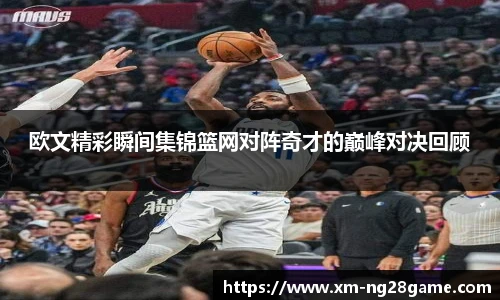 南宫NG28