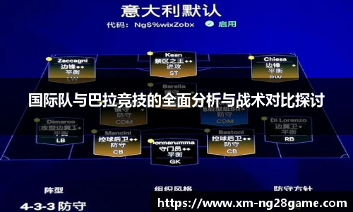 南宫NG28