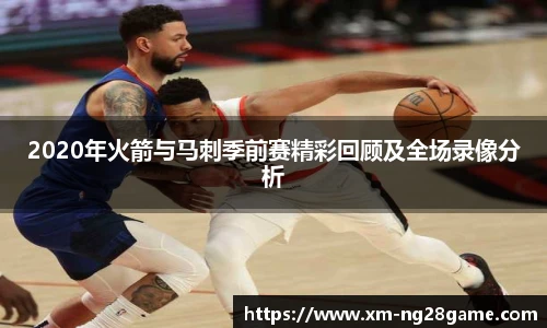 南宫28