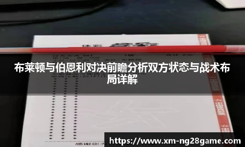 NG28